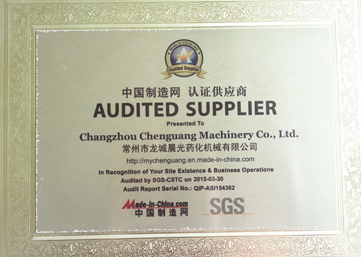 La Cina Changzhou Chenguang Machinery Co., Ltd. Certificazioni